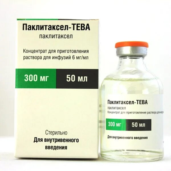 Паклитаксел Эбеве 300. Паклитаксел 350мг напрот. Паклитаксел Эбеве 100 мг. Паклитаксел 175 мг/м2 Карбоплатин AUC 6. Паклитаксел концентрат для приготовления