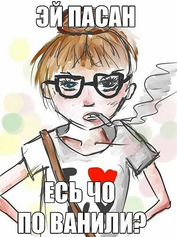 Но деваться в тот