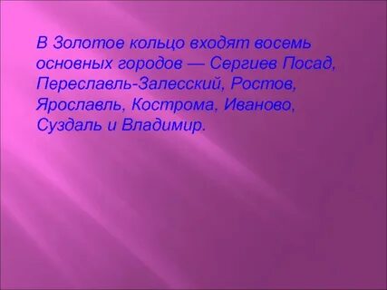 Войти 8