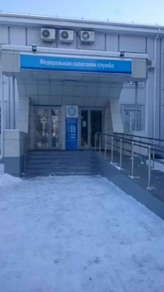 Ифнс барнаул. Налоговая георгиевск. Ифнс георгиевск. Полиция школа георгиевск. Ифнс георгиевск.
