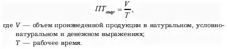 Объем в денежном выражении