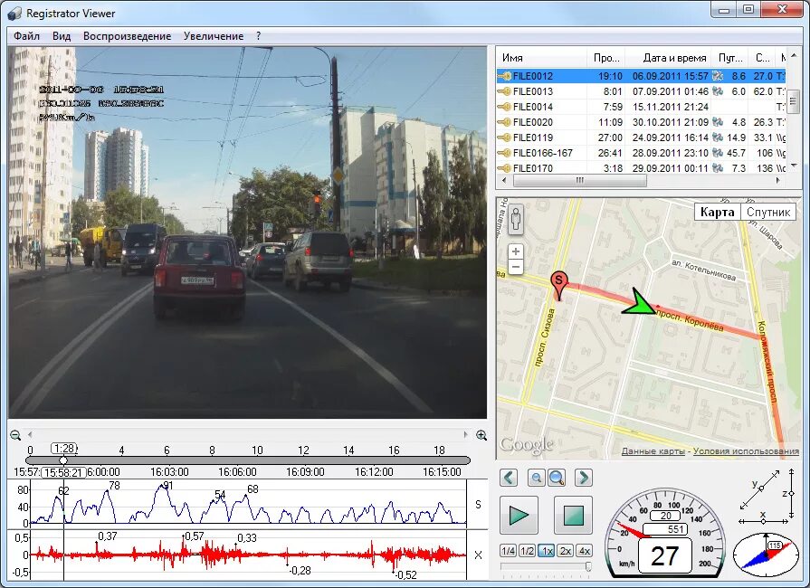 Какие приложения для регистратора. Программа просмотра регистратора. GPS программа. Приложение для просмотра с видеорегистратора. DVR программа.