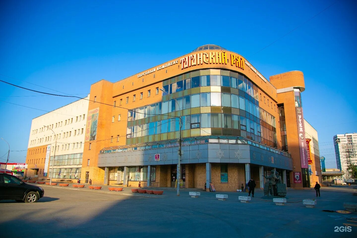 Таганский екб. Бебеля 111 парк таганская слобода. Таганский ряд екатеринбург. Таганский ряд техническая 19. Таганский рынок екб.