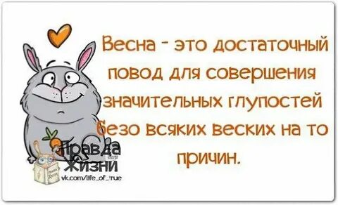 Веская причина это