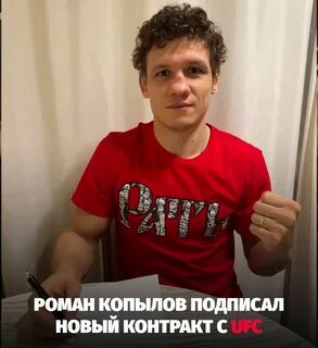 Романом копыловым