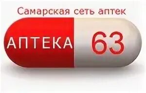 Поиск лекарств в самаре