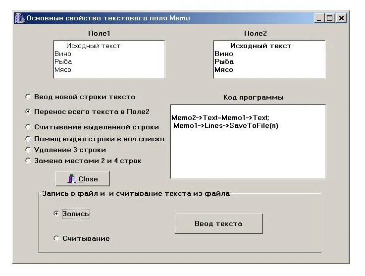 Ввод текста на русском. Многострочное текстовое поле. Поле для ввода текста. Форма ввода текста. Поле текстовый ввод текста.