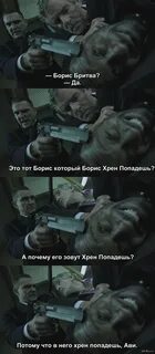 Хрен убьешь
