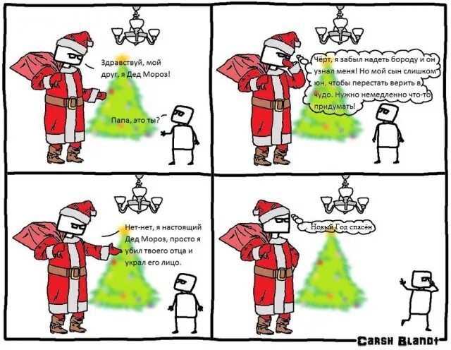 Черный юмор мемы про новый год theDudolf: Happy Holidays! Vicces humor, Vicces dolgok, Vicces