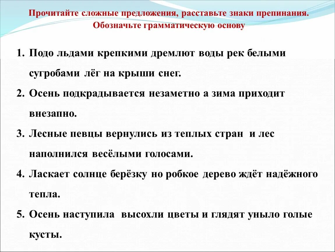 В начале лета время словно застывает впр