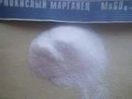Марганец ii сернокислый