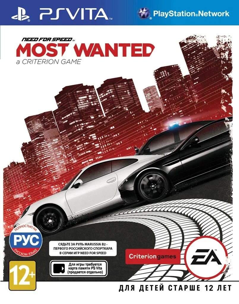 Need for speed most wanted vita. Nfs most wanted 2012 ps vita. need for speed most wanted ps vita. need for speed most wanted 2012 пс 4. ps vita nfs.