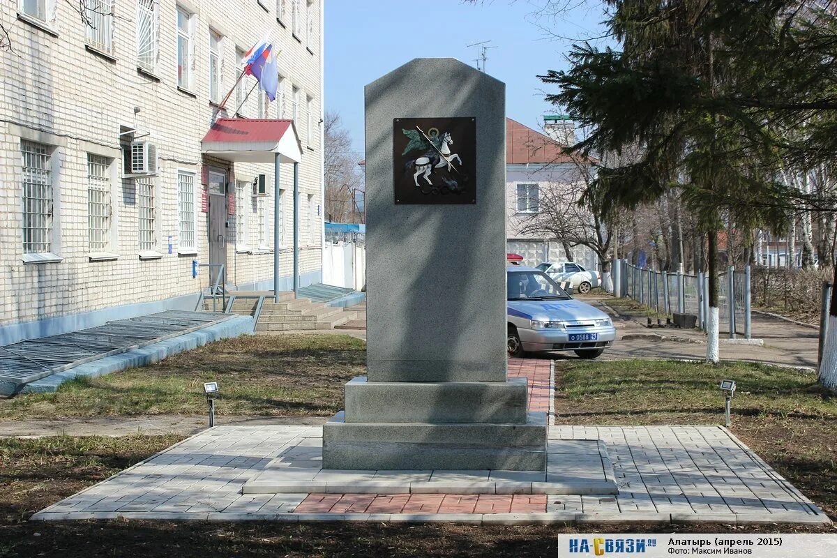 Алатырь достопримечательности. Алатырь гончарова 43. Город алатырь памятники. Город алатырь обелиск. Алатырь люди.