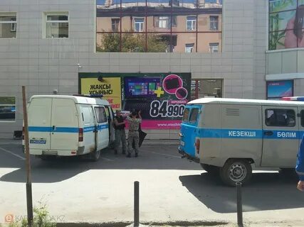 Караганда 45