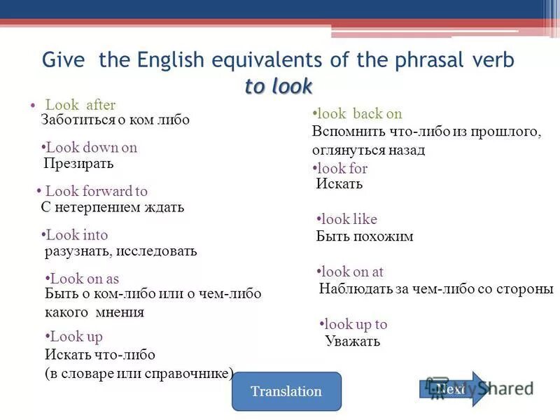 Russian equivalents. Give english equivalents for the following words. Find the english equivalents in the text. Give english equivalents for широкий ассортимент. Find the english equivalents in the text.