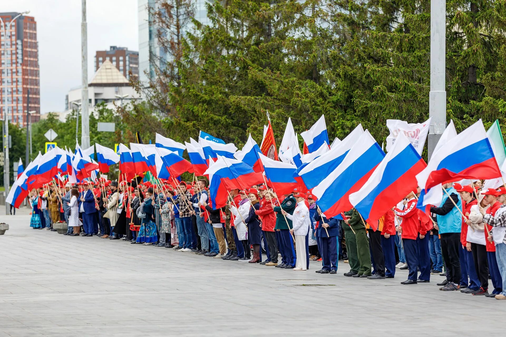 20 лет дня россии. С днем России. Отмечают день России. День флага. Россия патриотизм.