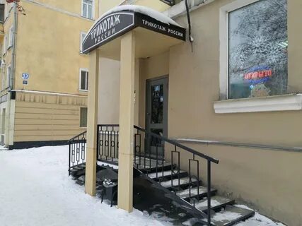 Кирова 57 новокузнецк