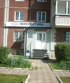 Аудит красноярск