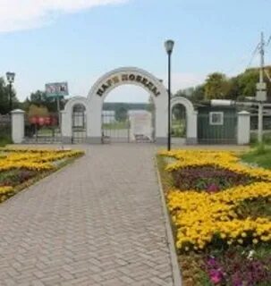 Парки череповца