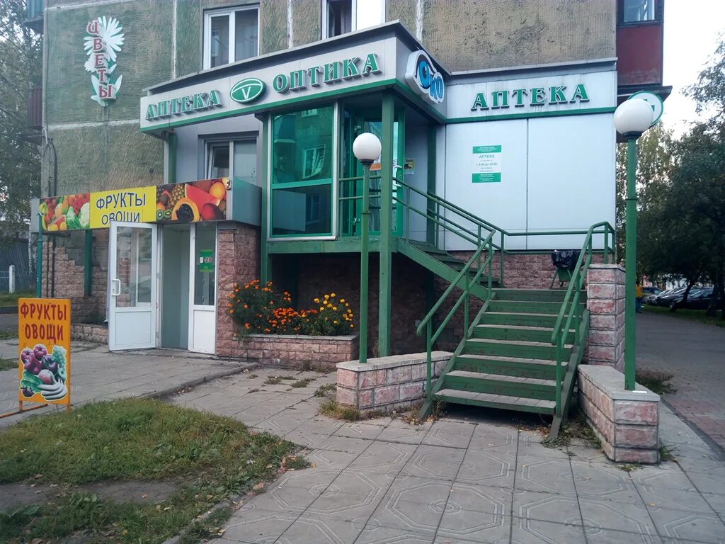 Баск мед ул комарова 11 междуреченск фото Комарова 9 53 76 фото