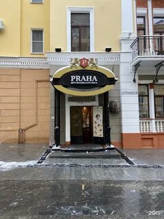 Кружки нижний новгород