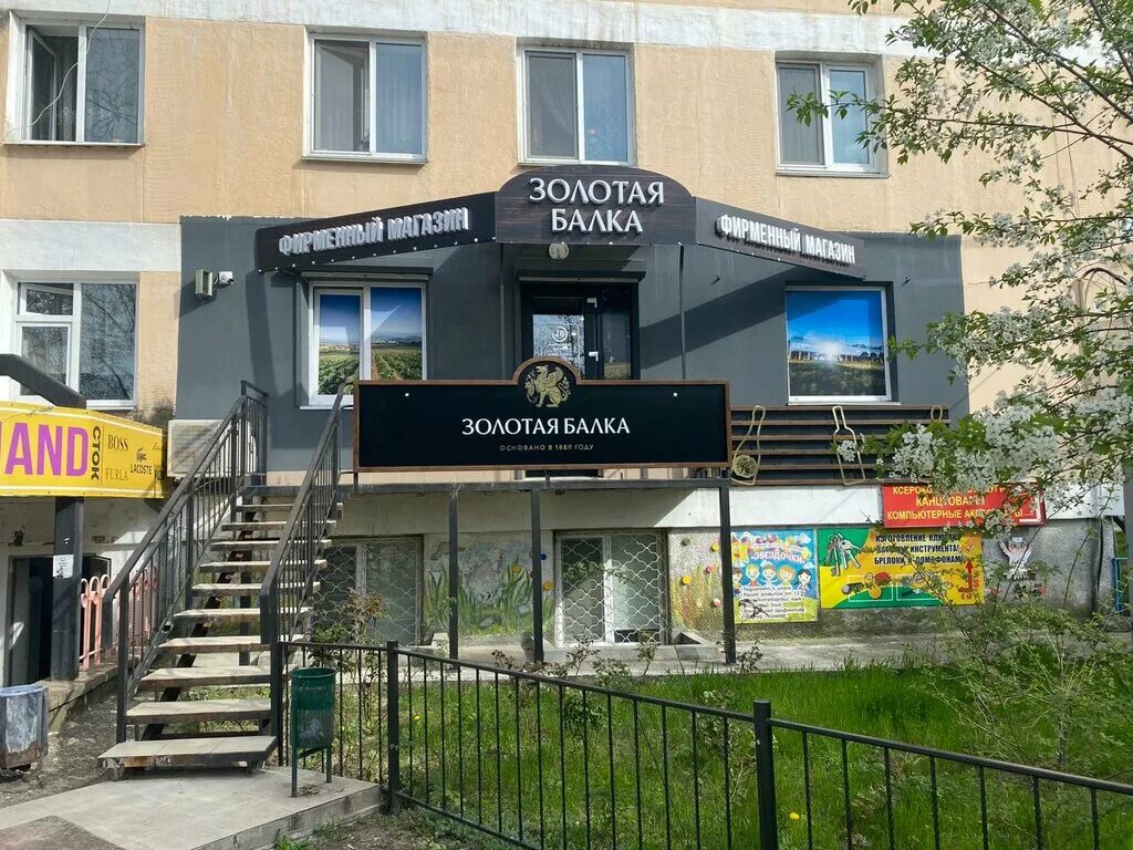 60 лет октября 28/80 симферополь. Аптека виста симферополь. Аптеки крым фармация в симферополе. Симферополь 60 лет октября 30. 60 лет октября 28/80 симферополь.