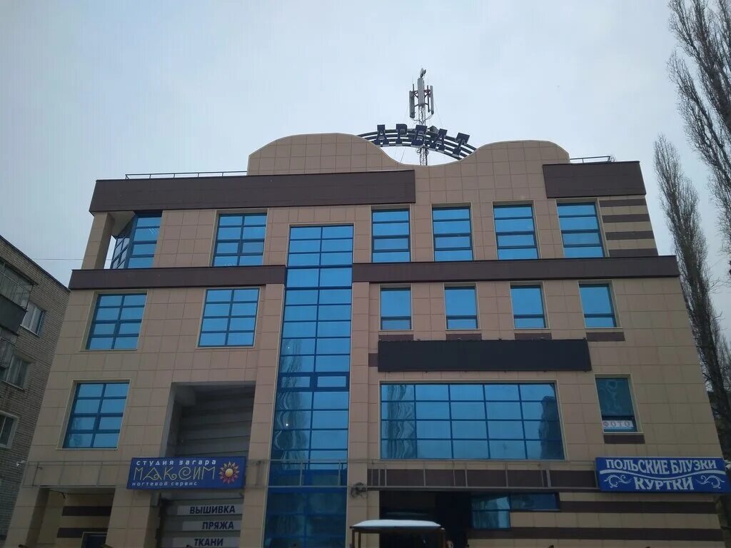 ул космонавтов 41/1 липецк на карте. ул космонавтов 41 липецк. совкомбанк, липецк, улица космонавтов, 41. ул космонавтов 41/1 липецк на карте. ул.