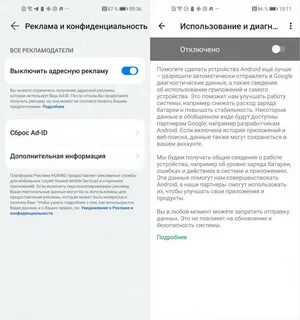Хуавей отключили гугл