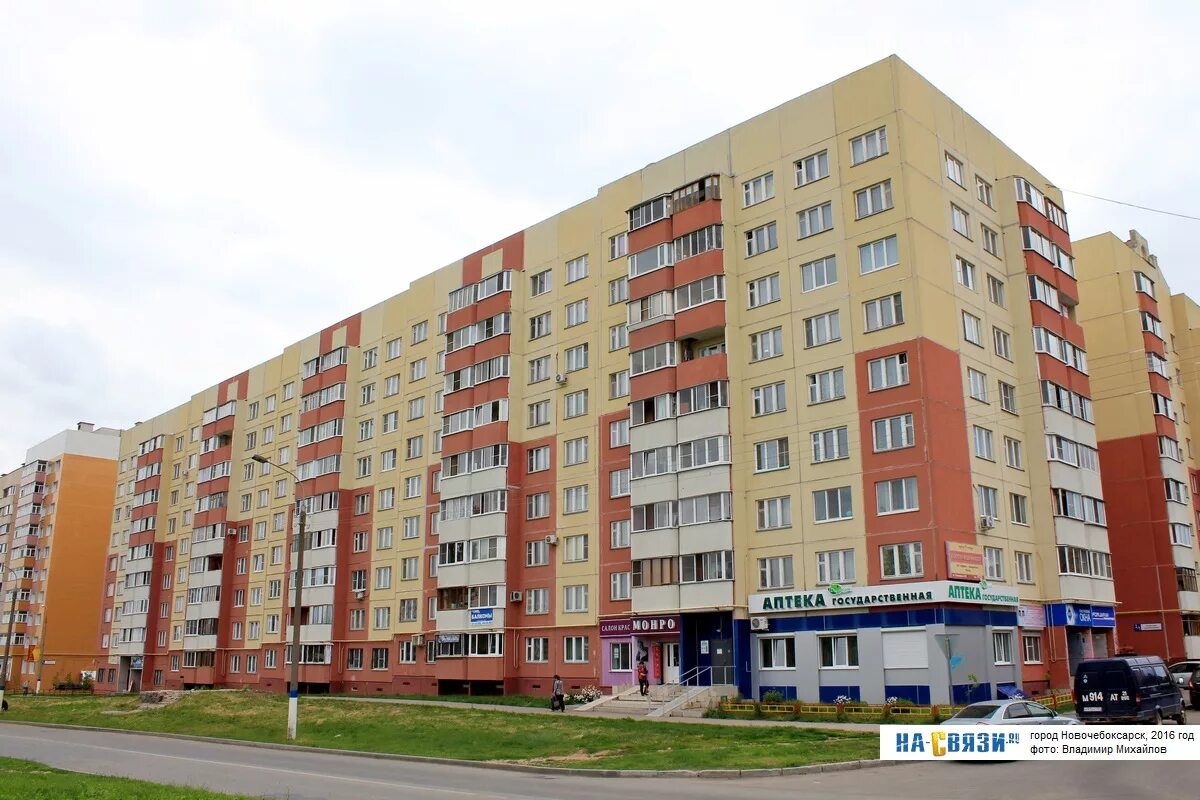Салон мозаика новочебоксарск. Пионерская 2/1 новочебоксарск. Пионерская 2/2 новочебоксарск. Пионерская 4 новочебоксарск. Пионерская 2/2 новочебоксарск.