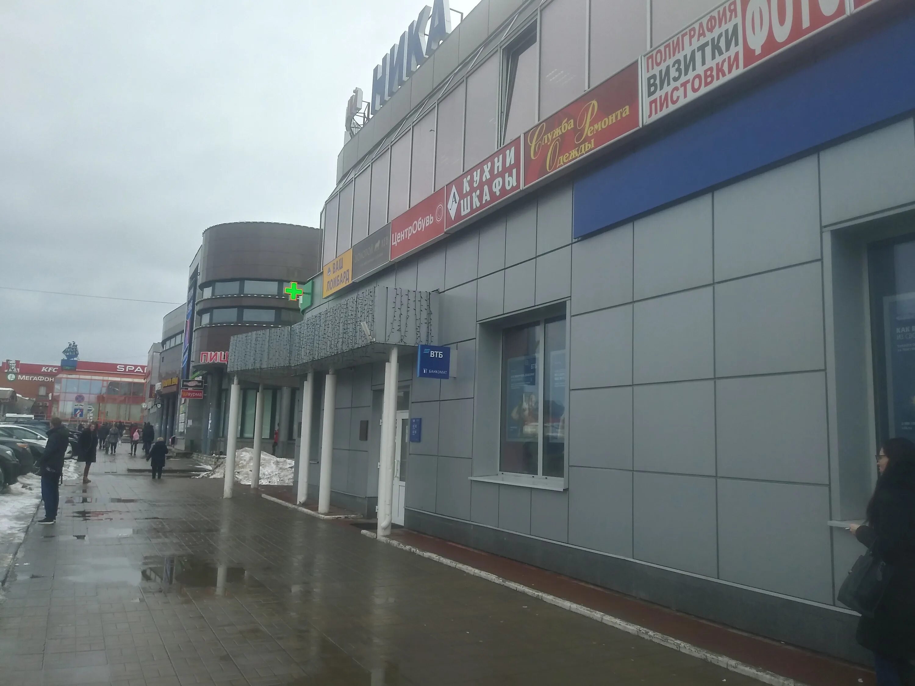 VTB Bank, bank, Russia, Reutov, Lenina Street, 4 - Yandex.Maps
