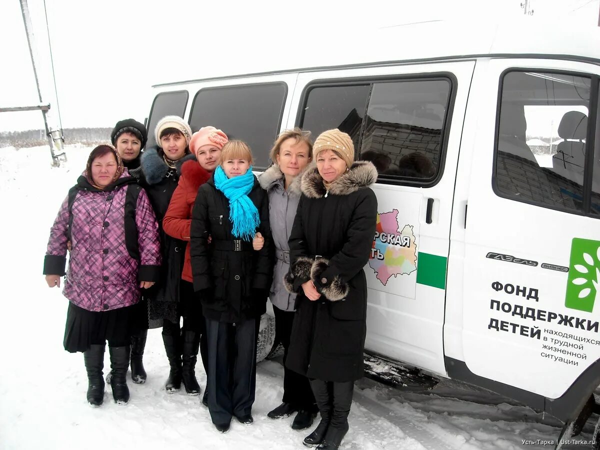 Работа в татарске новосибирской. КЦСОН Усть Таркского района Новосибирской области. КЦСОН Усть-Илимск. Село Усть-Тарка Новосибирской области. Комплексный центр Маслянино Новосибирской.