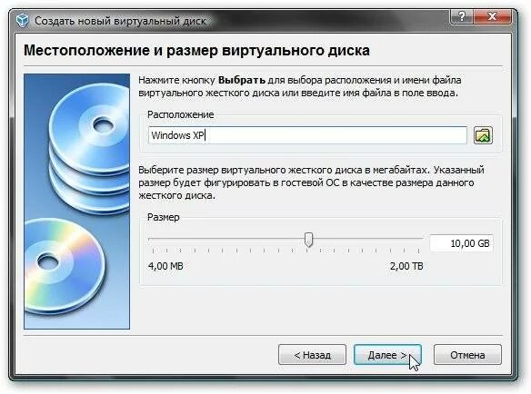 Виртуальные образы дисков программа. Виртуальный диск. виртуальный жесткий диск. программа для виртуального диска. создание виртуального привода.