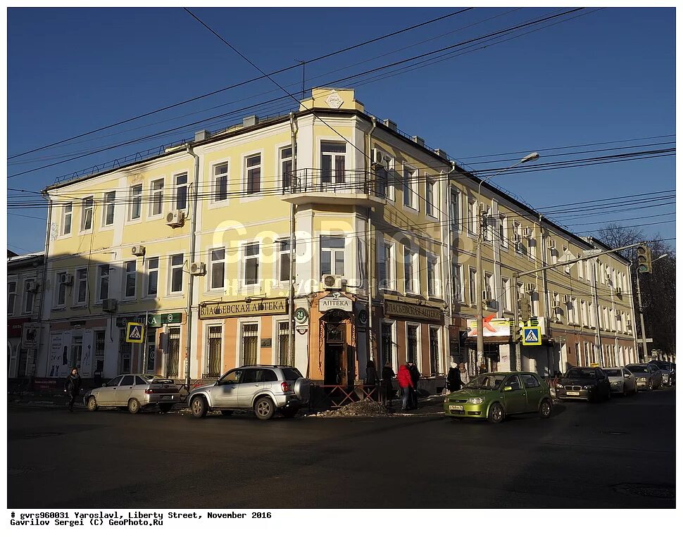 ярославль, улица свободы, 58а. улица свободы 46 ярославль. город ярославль улица свободы. ярославль, ярославль, улица свободы. свободы 60 сыктывкар.