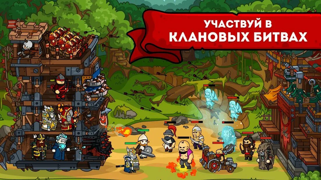 Игра башни замка. Towerlands игра. Towerlands герои. Towerlands - защита башни. Tower Defense защита замка.