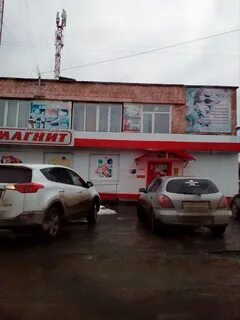 624600 доска объявлений алапаевск
