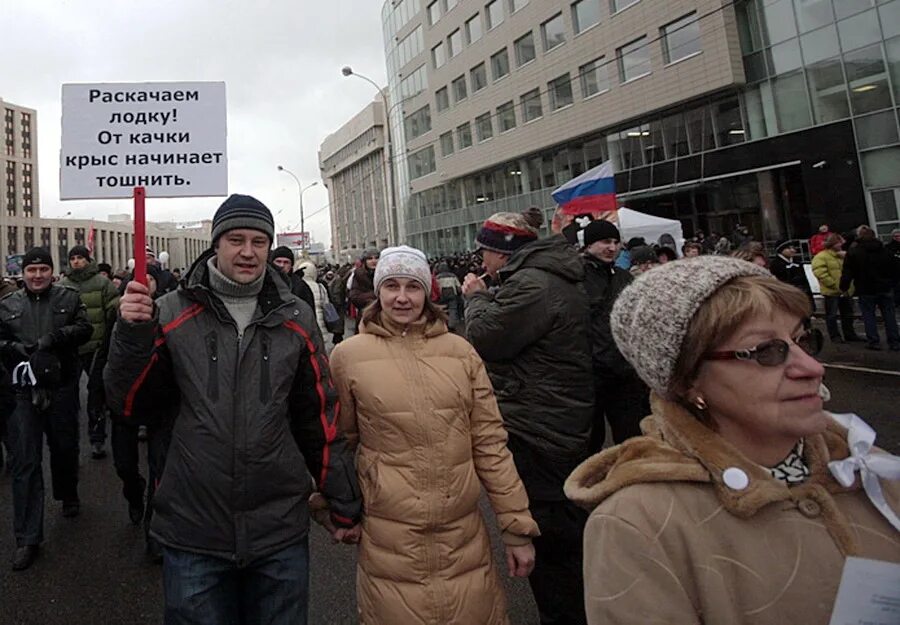 Очень честные выборы. Не раскачивайте лодку крысу тошнит. Знак митинга. Быков не раскачивайте лодку. Раскачивают ситуацию.