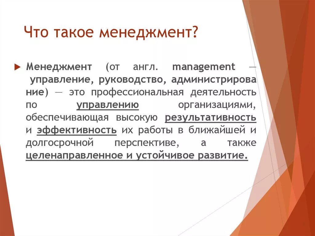 Кулинизм что это простыми словами. Менеджмент. Мене. Менеджмент это простыми словами. Мена.