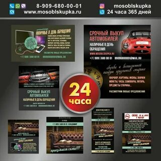 Ломбард под авто