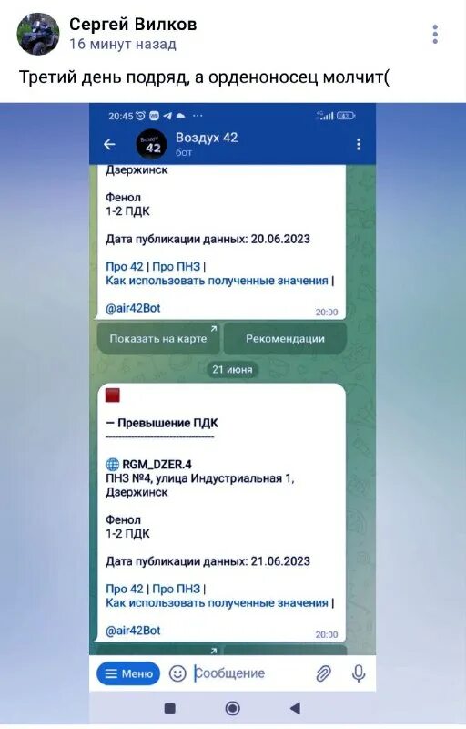отсос надпись. дырочка телеграм. ювелирочка интернет магазин ведущие имена. имя пользователя в телеграм. дырочка телеграм.