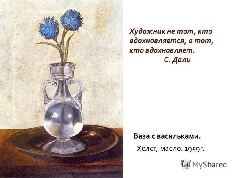 Ваза данных. Стеклянная 3д нить. Ваза для цветов керамическая настольная. 3d печать стеклом. Ваза красное дерево.