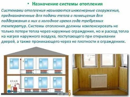Система общего назначения это