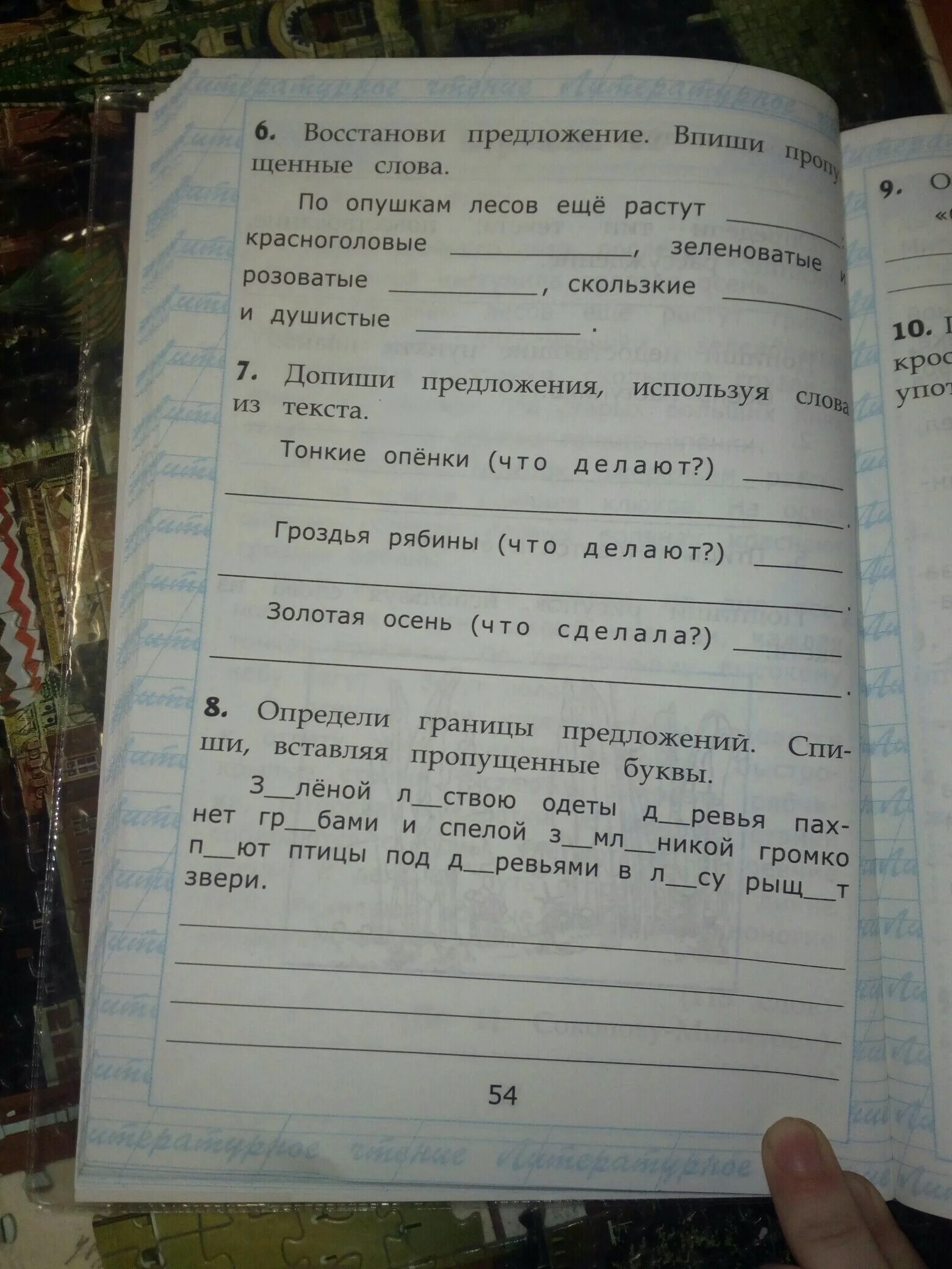 2. Восстанови высказывание о языке, используя слова для справок,. Картинки учебника работа с текстом Крылова 4 класс 12 вариант. Крылова 4 класс вариант 17