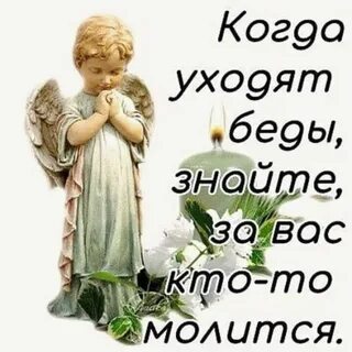 Не знали мы беды