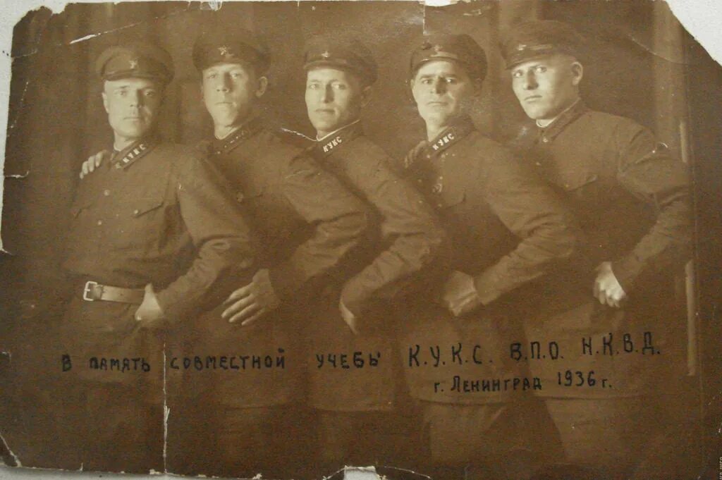 Форма пожарной охраны нквд ссср. Пожарная охрана нквд. Бойцы мпво. Униформа пожарной охраны нквд. Пожарные нквд.