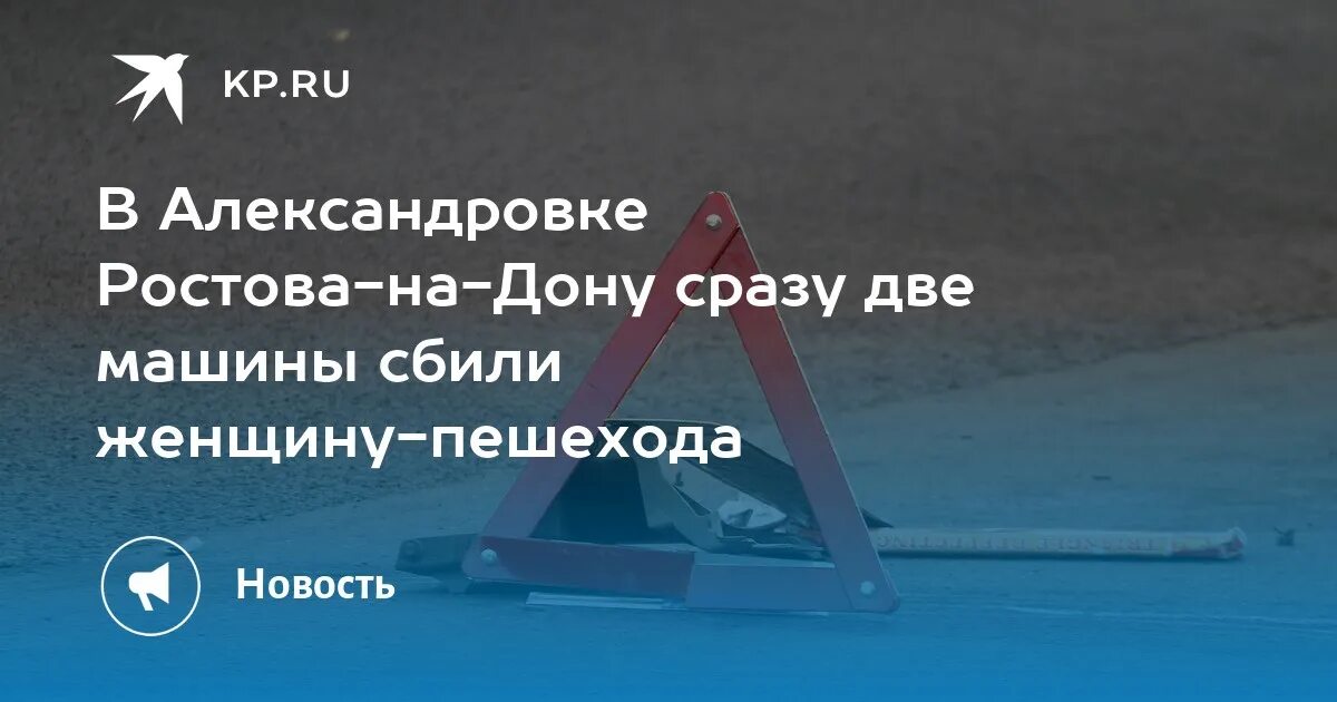 Автосервис проспект 40-летия победы. Александровка ростов на дону. Магазины в александровке ростов на дону. Ростов на дону пролетарский александровка. Автосервис в александровке.
