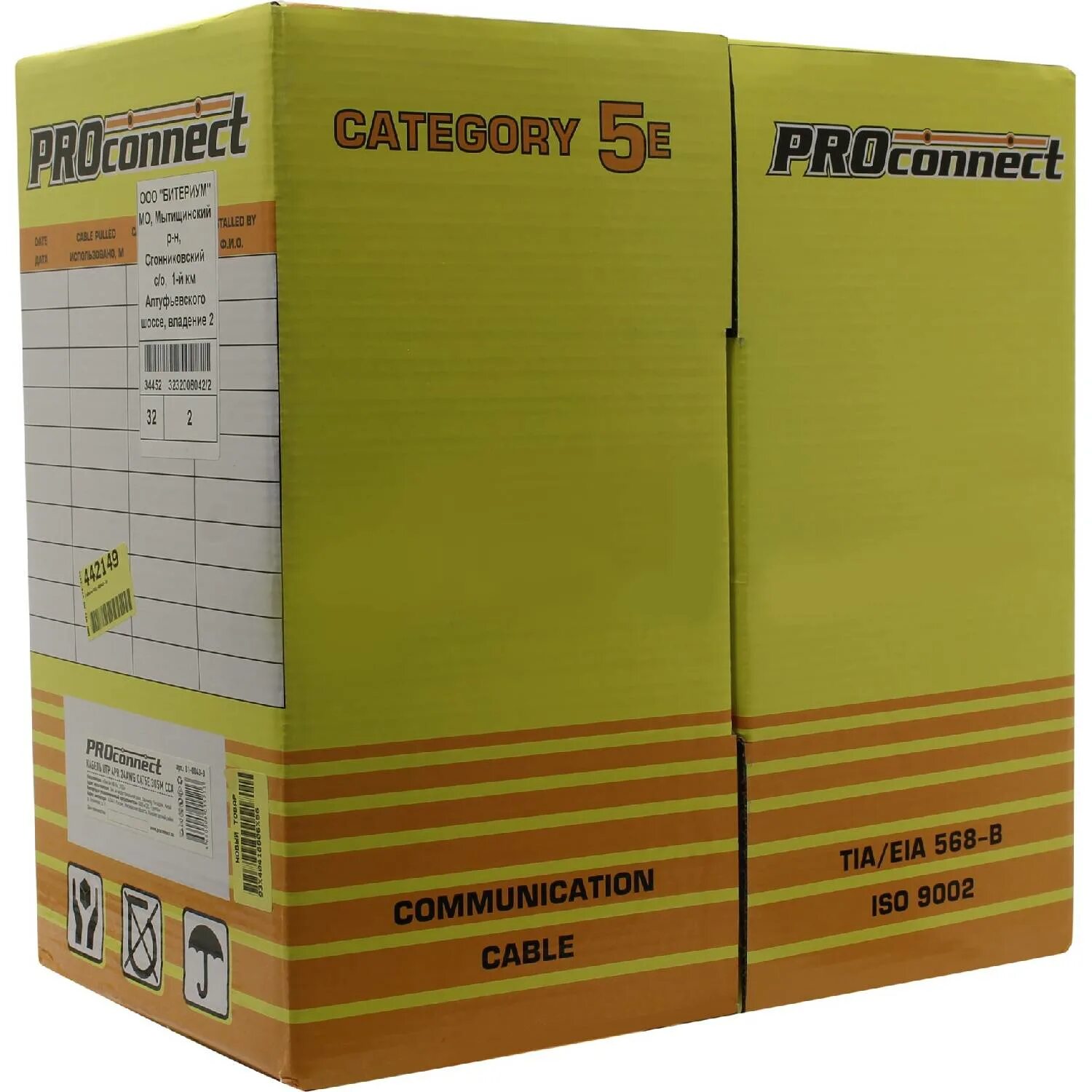 Proconnect ftp. Кабель utp category 5e 305 м. (proconnect. кабель utp 4pr 24awg cat5e 305м proconnect 01-0052. кабель utp proconnect 01-0027. utp proconnect 01-0043-3.