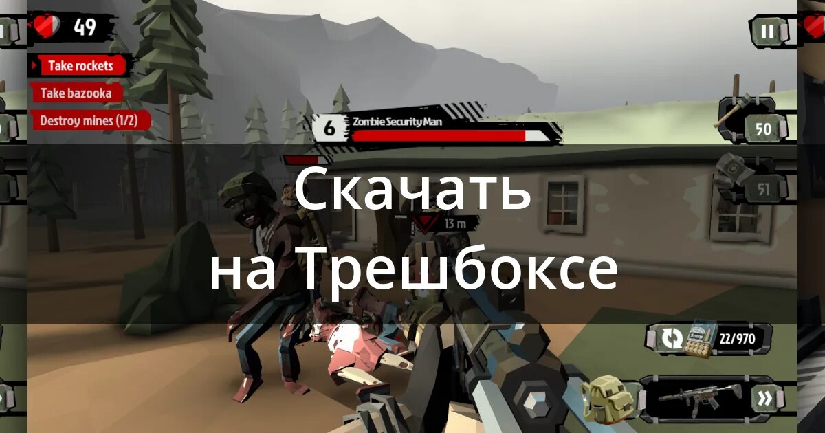 The walking zombie 2 где найти ключ. The walking zombie 2 коды. где найти ключи для пьяницы в the walking zombie 2.