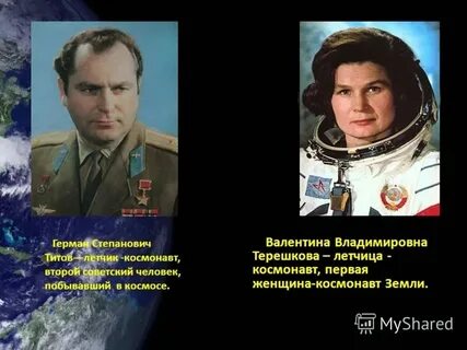 Второй космонавт в космосе