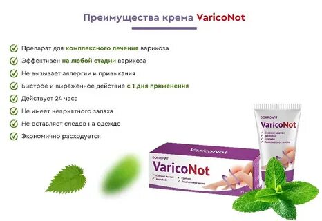 Хорошие таблетки от варикоза отзывы
