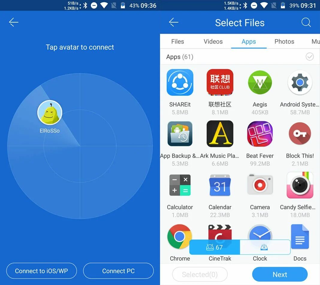 Шарит 2. Программа SHAREIT. Иконка SHAREIT. Иконки SHAREIT на андроиде для приложений. SHAREIT установка.